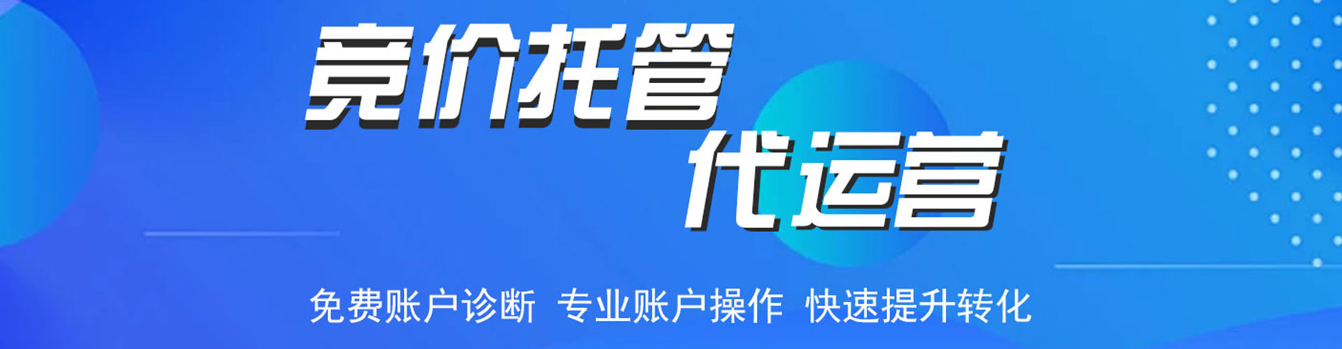 湘桥百度信息流