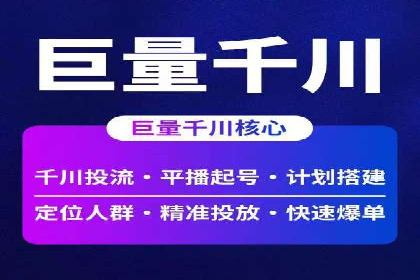 百度推广实战案例：打造高转化率广告